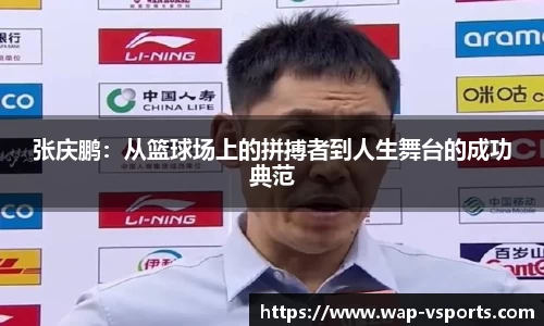 v体育平台